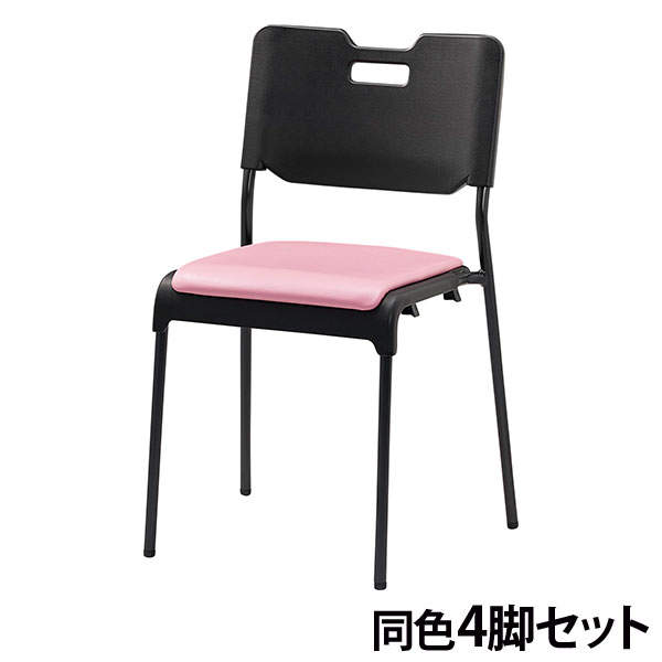 サンケイ スタッキングチェア ミーティングチェア 座パッド付 ビニールレザー張り ピンク 4脚セット CM485-MX-MG-6002
