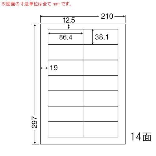 東洋印刷 ラベルシール nana 光沢タイプ カラーレーザー用 A4 400シート SCL-17