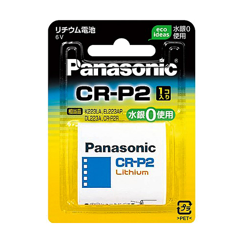 パナソニック カメラ用リチウム電池 シリンダー電池 CR-P2W