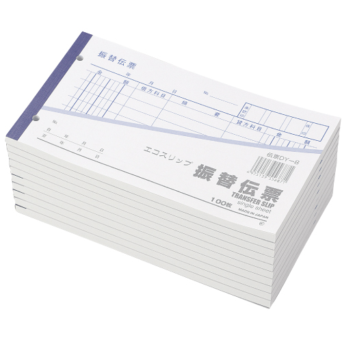 振替伝票 単票 100枚 10冊