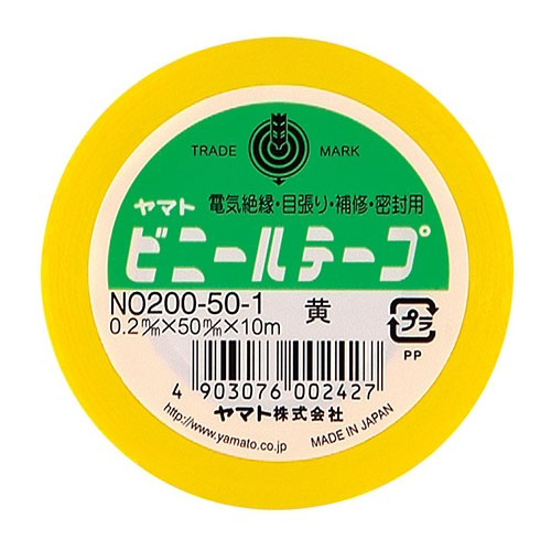 ヤマト ビニールテープ 50mm×10m 黄 NO200-50-1