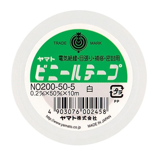 NO200-50-白 YAMATO ビニールテープ 50mm幅