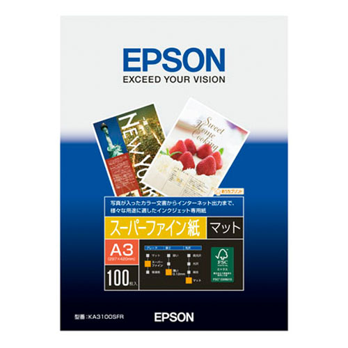 エプソン インクジェット用紙 スーパーファイン用紙 A3 100枚 KA3100SFR