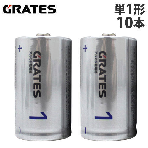 M&M アルカリ乾電池 GRATES 単1形 10本