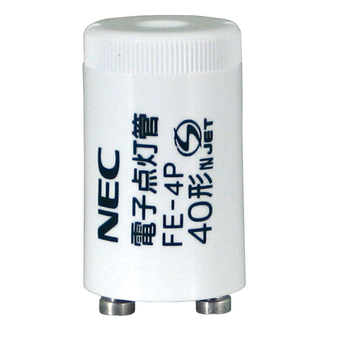 NEC 電子点灯管 グロースタータ P型口金 36・40W形 P21口金 FE-4P