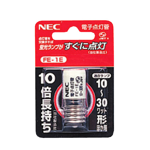 NEC 電子点灯管 グロースタータ E型口金 10-30W形 E17口金 FE-1E