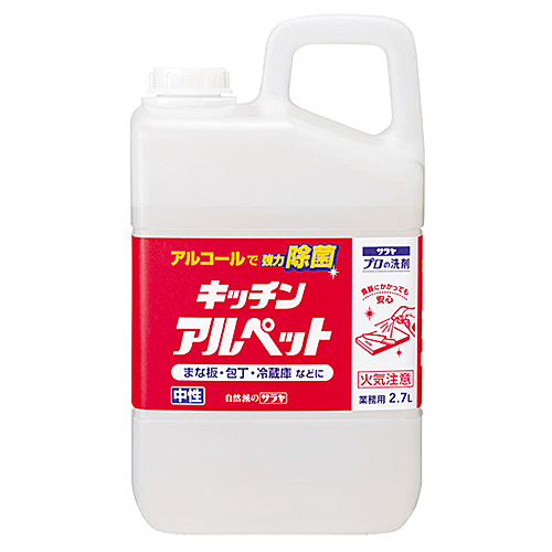 サラヤ キッチンアルペット アルコール除菌 詰替用 2.7L