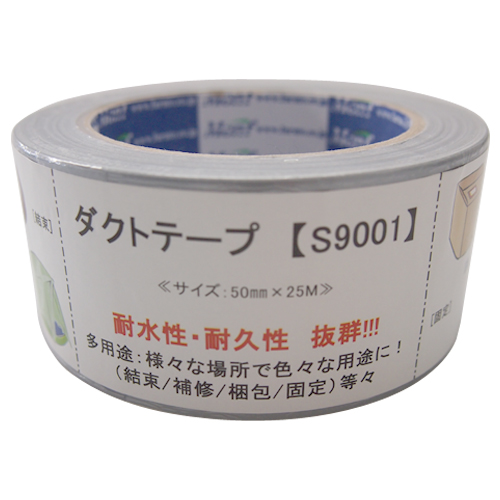 古藤工業 Monf S9001 多用途補修テープ(ダクトテープ) シルバー 幅50mm