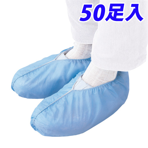 つなぐ 先 バラバラにする 使い捨て 靴 Handsoverhearts Net