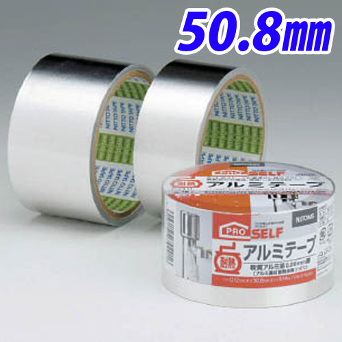 ニトムズ 耐熱アルミテープ 50.8 J3020