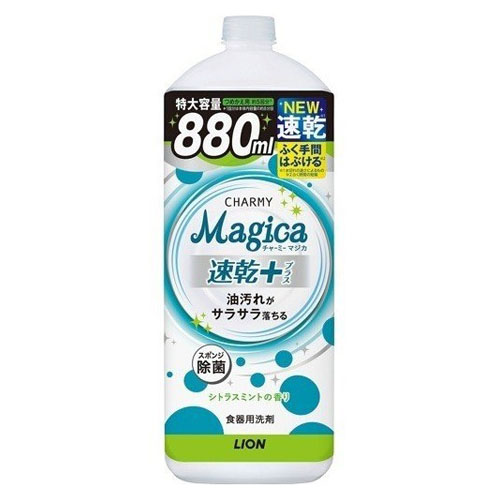 ライオン 食器用洗剤 チャーミー マジカ 速乾プラス クリアミントの