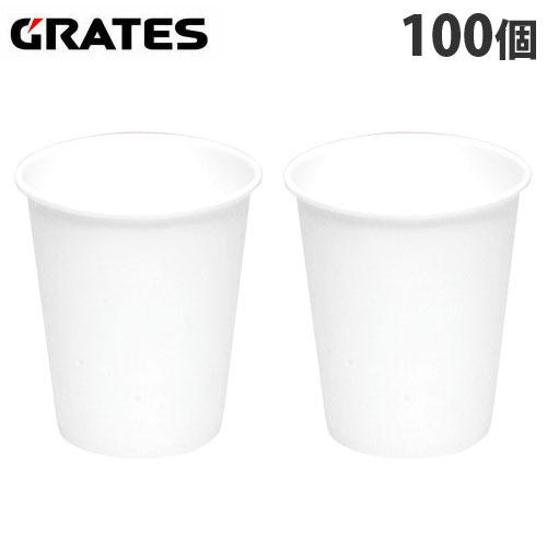 GRATES(グラテス) 紙コップ 白無地 5オンス (150ml) 100個入