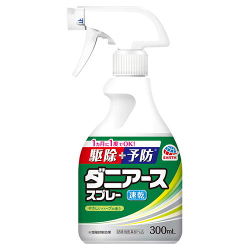 アース製薬 殺虫剤 ダニアース スプレー ハーブの香り 300ml【医薬部外品】