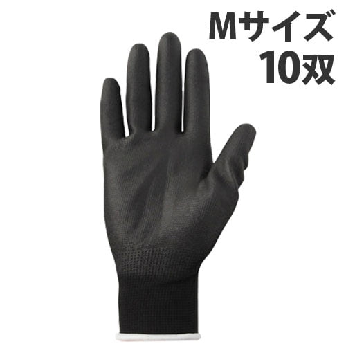 アトム 背抜き手袋 ウレピタン ブラック Mサイズ 10双組 1556-10P