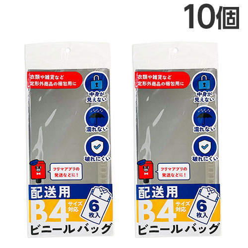 フロンティア 配送用ビニールバッグ B4サイズ対応 6枚入×10個 SP3202