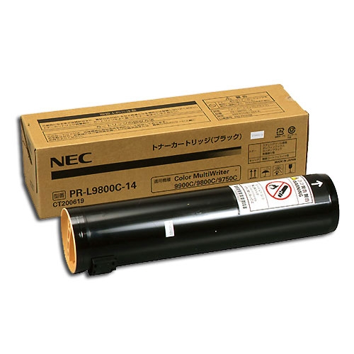 【即購入】NEC PR-L9800C-14トナー　ブラックPC周辺機器