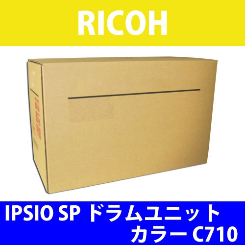 RICOH  ドラムユニット  カラーC710