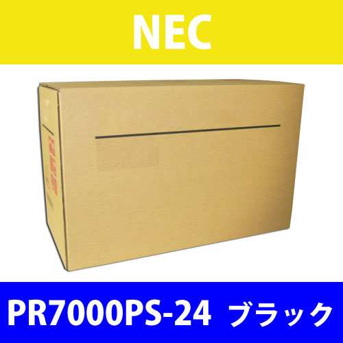 NEC 純正トナー PR7000PS-24 ブラック 3000枚