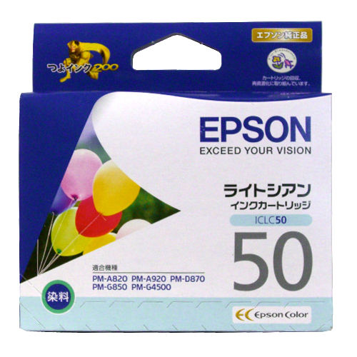 EPSON IC50 純正インクカートリッジ