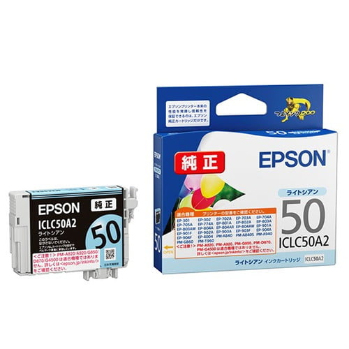 EPSON IC50 純正インクカートリッジ