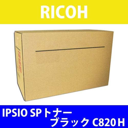 RICOH トナー C820Hインテリア/住まい/日用品