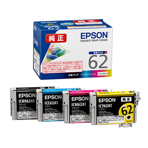【純正】EPSON インク3色　新品未使用
