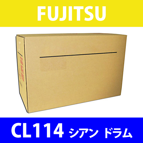 FUJITSU 純正ドラム CL114 カートリッジ シアン 20000枚