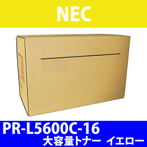 NEC 純正トナー PR-L5600C-16 大容量 イエロー 1400枚: トナー・インク