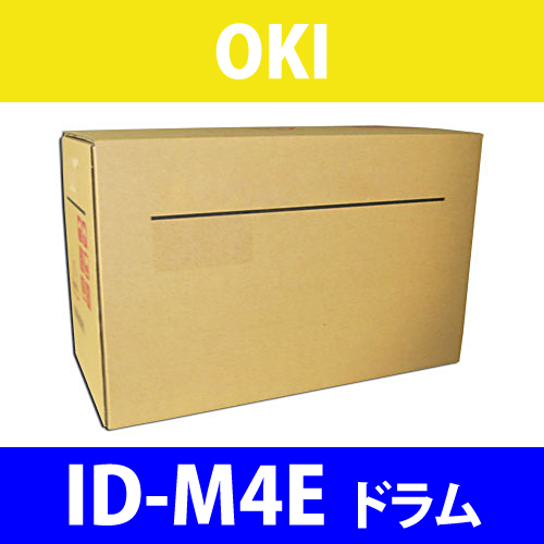 OKI 純正ドラム ID-M4E 30000枚: トナー・インク・OAサプライ