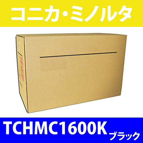コニカ・ミノルタ 純正トナー TCHMC1600Kブラック 大容量 2500枚