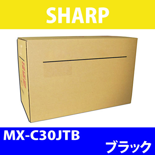シャープ 純正トナー MX-C30JTB ブラック 6000枚