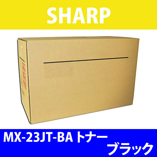 シャープ 純正トナー MX-23JT-BA ブラック 12000枚