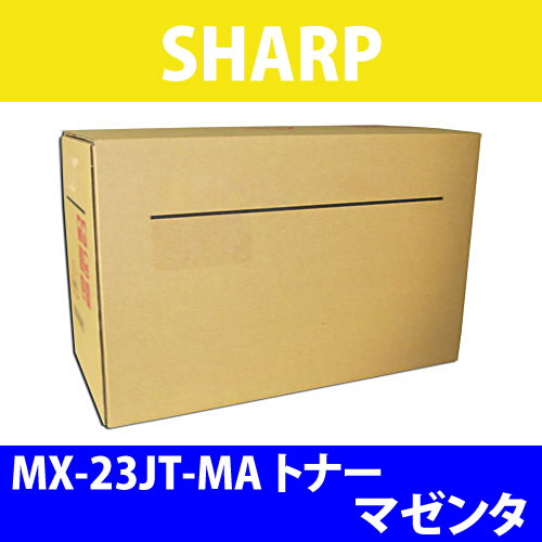 シャープ 純正トナー MX-23JT-MA マゼンタ 9000枚