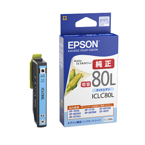 エプソン 純正インク ICLC80L IC80シリーズ 増量タイプ ライトシアン