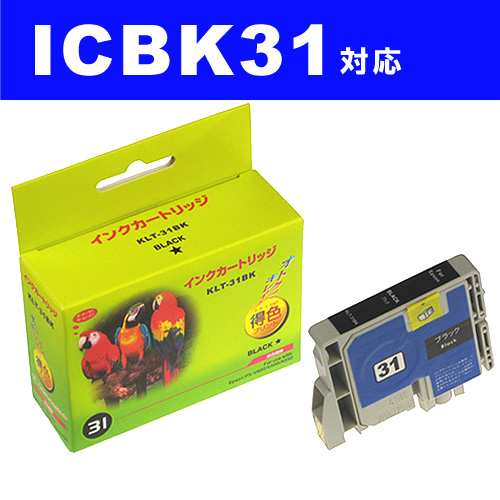 リサイクル互換性インク ICBK31対応 IC31シリーズ ブラック