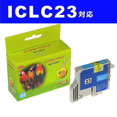 リサイクル互換性インク ICLC23対応 IC23シリーズ ライトシアン