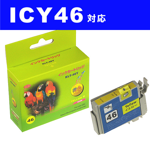 リサイクル互換性インク ICY46対応 IC46シリーズ イエロー