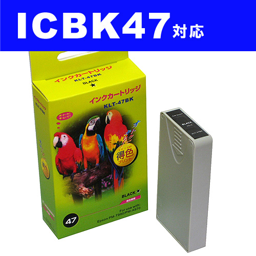 リサイクル互換性インク ICBK47対応 IC47シリーズ ブラック