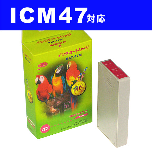 リサイクル互換性インク ICM47対応 IC47シリーズ マゼンタ