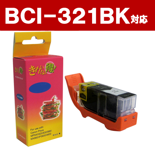 リサイクル互換インク BCI-321BK BCI-321/320シリーズ ブラック