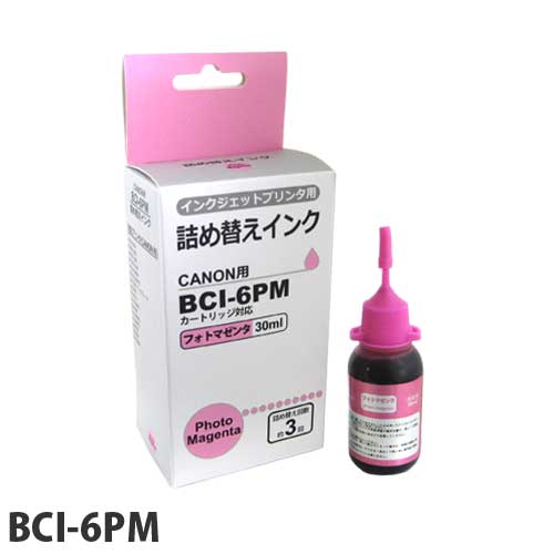 詰め替えインク BCI-6PM用 30ml