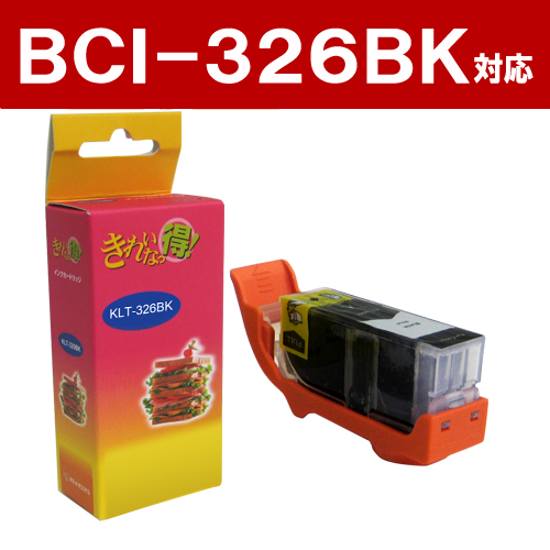 リサイクル互換インク BCI-326BK BCI-326/325シリーズ ブラック