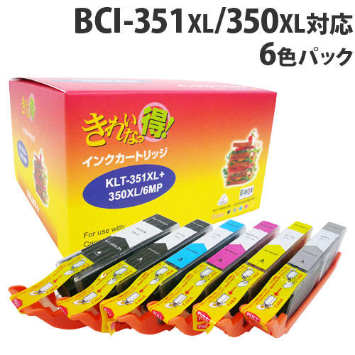 リサイクル互換インク BCI-351XL+350XL/6MP BCI-351/350シリーズ 6色パック