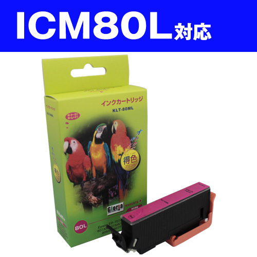 リサイクル互換性インク ICM80L対応 IC80シリーズ マゼンタ