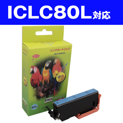 リサイクル互換性インク ICLC80L対応 IC80シリーズ ライトシアン