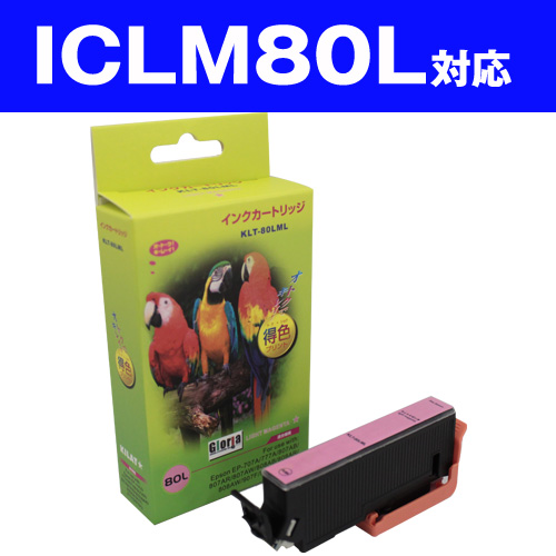 リサイクル互換性インク ICLM80L対応 IC80シリーズ ライトマゼンタ
