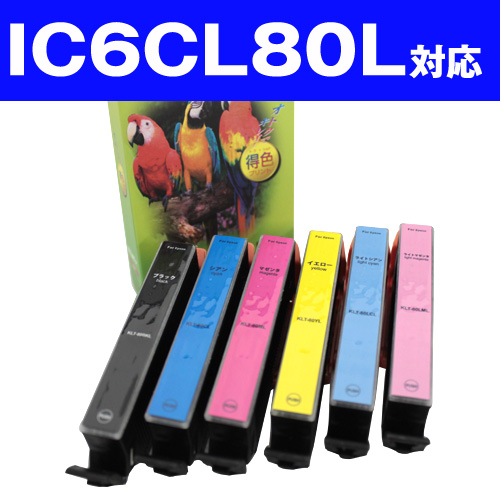 リサイクル互換性インク IC6CL80L6色セット対応 IC80シリーズ