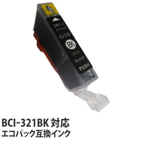 リサイクル互換インク エコパック BCI-321BK BCI-321/320シリーズ ブラック
