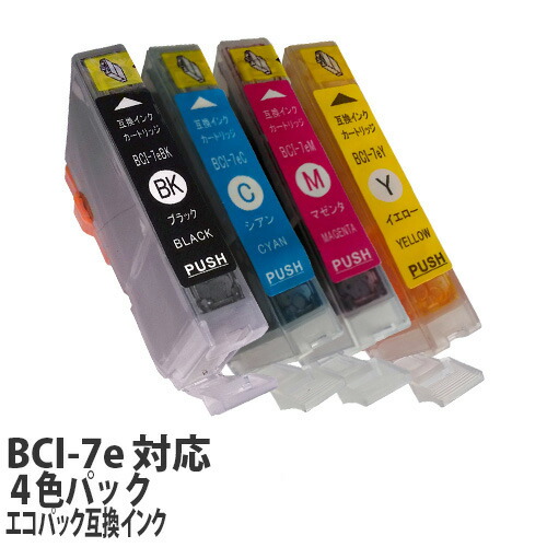 キヤノン用 4色セット ×5パック お買い得5セット BCI-7E/4MP×5 4色 BCI-7E互換インクタンク (カートリッジ)
