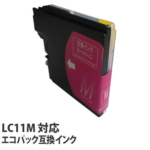 リサイクル互換インク エコパック LC11M LC11シリーズ 対応インク マゼンタ